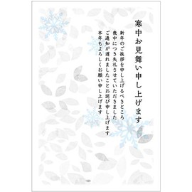 Made in Tantan, 10 Pack of Cold Weather Postcards, Postcards with Stamps, Mourning Sentences Design.k824, Includes Stamps, Printed on Back