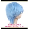 CaseEden 6052 Premium Short Short Wolf Cut Cosplay Wig Light