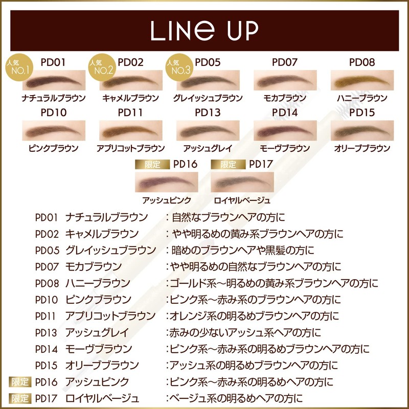 Excel Powder & Pencil Eyebrow EX PD17 (Royal Beige), Eyebrow