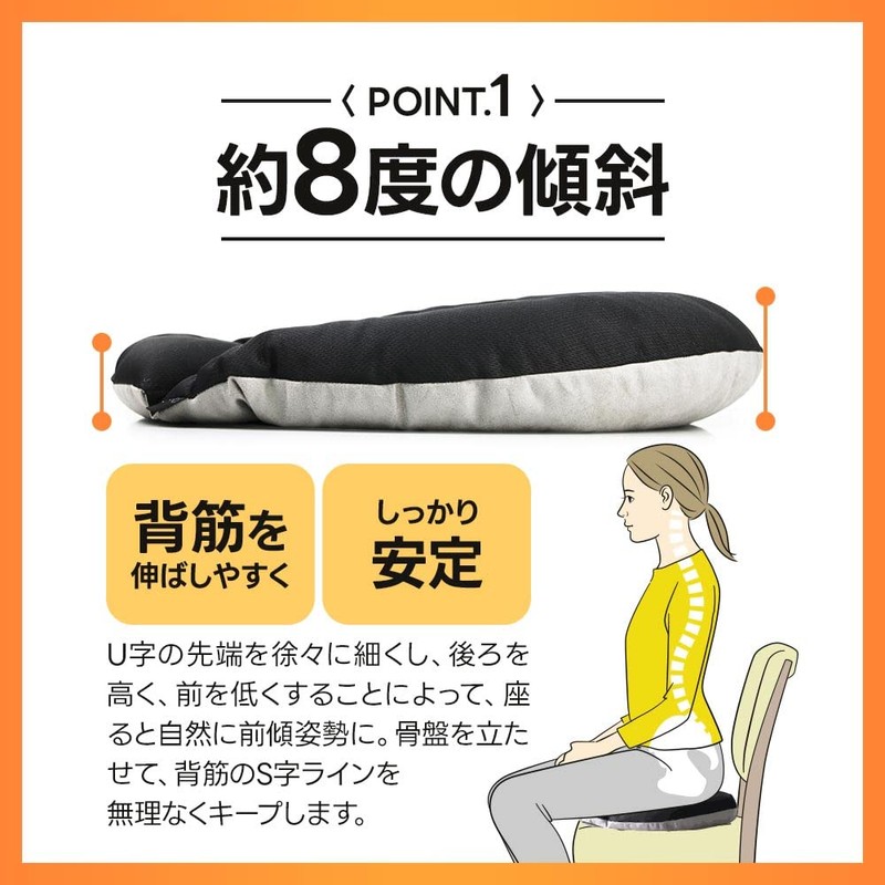 Plastioi Pelvic Cushion, Mesh, Office Cushion, Pelvic Correction, Cushion, Mattress,