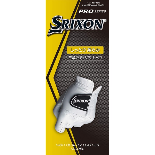Dunlop Golf Gloves SRIXON GGG-S027 White 9.4 inches (24 cm) Golf Gloves