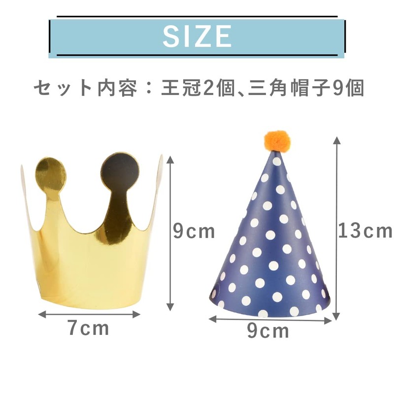 TKY Birthday Hat, Party Hat, Triangle Hat, Crown, Birthday, Celebration,