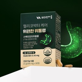 Vitamin Village 비타민마을 헬리코박터 케어 위편한 위통령 2박스 총60정 헬리코박터균 Vitamin Village Helicobacter Care Comfortable Stomach President 2 Boxes Total 60 Tablets Helicobacter Pylori