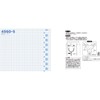 Kakudai 4560-5 Drain Hose Y Compatible Type Kakudai Part Number