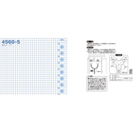 Kakudai 4560-5 Drain Hose Y Compatible Type Kakudai Part Number 4550