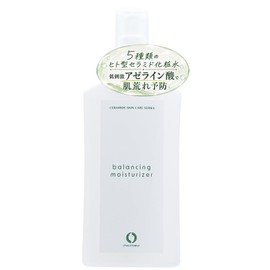 SHELL Balancing Moisturizer 3.4 fl oz (100 ml) Lotion Azelic Acid Ceramide Oil Free Glycerin Free Seborrheic Sensitive Skin Amino Acids