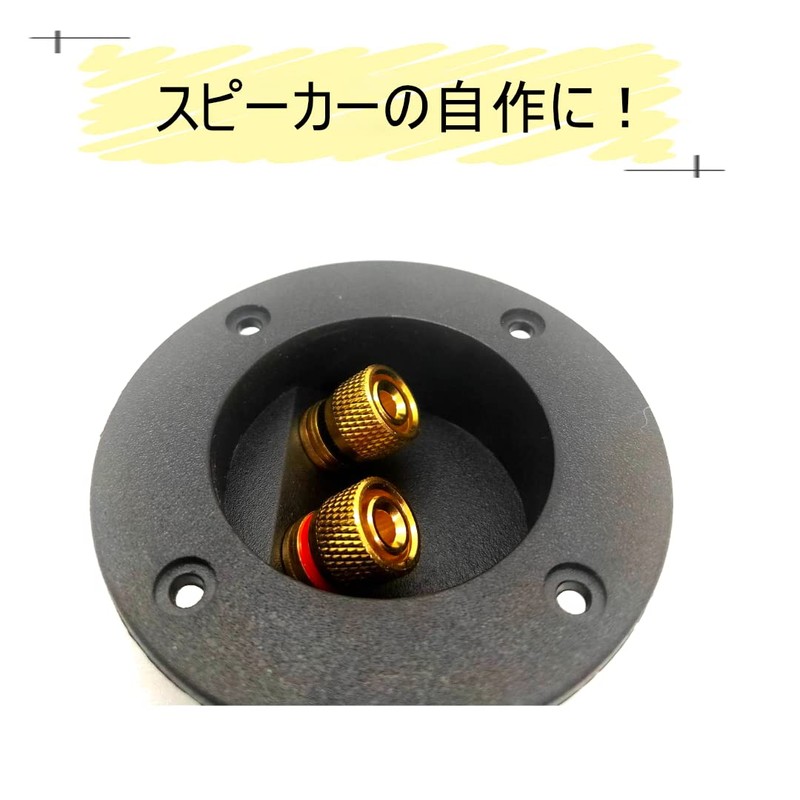 Speaker Terminal, Banana Plug Compatible, Set of 2, Speaker Terminal
