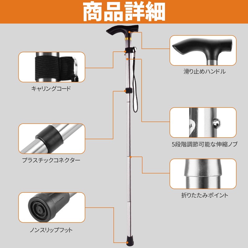 Folding Cane, Lightweight, Nursing Stick, Men, Women, Fashionable, Extendable, 4