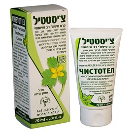 Dan Pharm CHISTOTEL Multipurpose treatment cream for all skin types. Contains Sunscreen