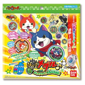 Bandai Yo-Kai Medal Set 03 Ara Medetai! Popular Yo-Kai Battle!