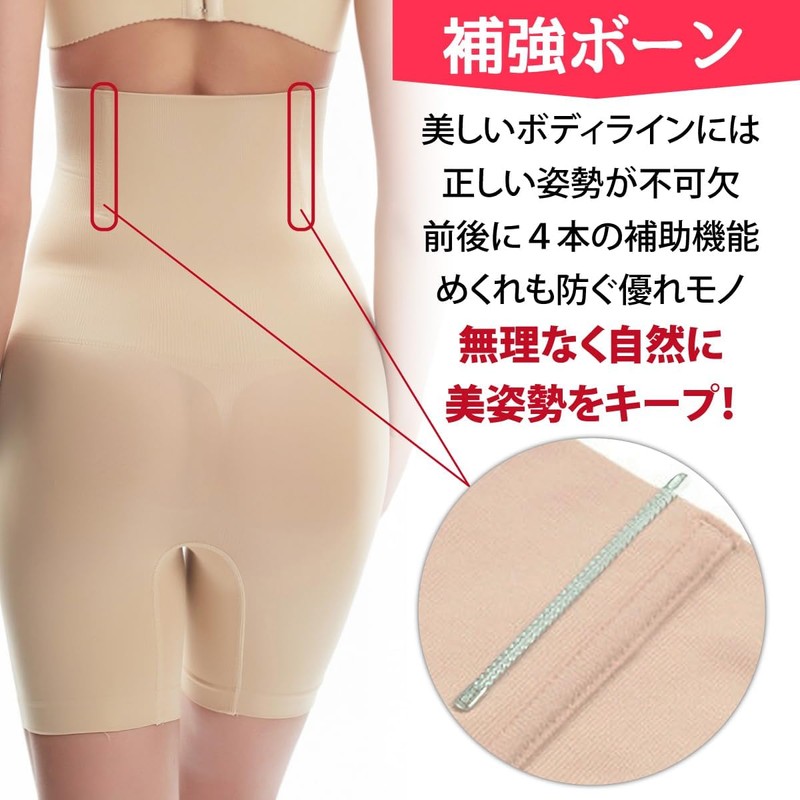 SEASF Women's Girdle Panties, Firm Tightening, High Waist, Tummy Control,