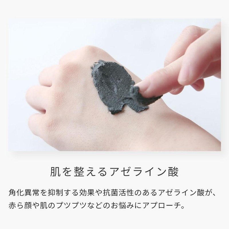 Thalasso Clay/2.5 oz (70 g) Monday Moon Clay Pack