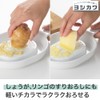 Yoshikawa SJ3840 New Kitchen Basic Easy Grater (with saucer)