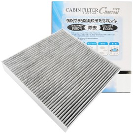 CSN0706-AN52 G-PARTS Air Conditioner Filter (2 Piece), Deodorizing Type, Air Filter, Nissan, Elgrand (E51, NE51, ME51, MNE51), Original Brand