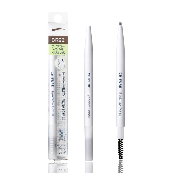 Chifure Eyebrow Pencil Open-Out 22 Brown