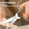 Zhejia Kitchen Scissors, Cooking Scissors, Kitchen Tool, All Stainless Steel,