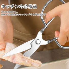 Zhejia Kitchen Scissors, Cooking Scissors, Kitchen Tool, All Stainless Steel, Disassembly, Dishwasher Safe, Lightweight Type, Heavy Duty, Poultry, Food, Meat, Cooking, Bottle Opener, Nutcracker