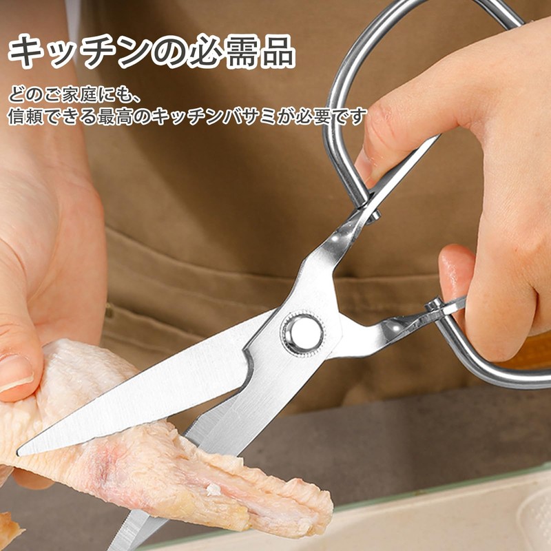 Zhejia Kitchen Scissors, Cooking Scissors, Kitchen Tool, All Stainless Steel,