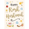 Regal Publishing Jewish Card, Happy Rosh Hashanah - 7 x