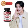 Nutri D-Day Premium Tart Cherry Tablets 90 tablets (3 month