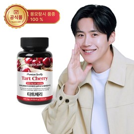 Nutri D-Day Premium Tart Cherry Tablets 90 tablets (3 month supply) / 뉴트리디데이 프리미엄 타트체리 타블렛 90정 (3개월분)