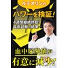 尿酸ケア習慣 プリヘールEXセット商品 尿酸値を下げる 機能性表示食品 和漢の森