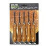 Best 5PCS. Wood Carving Set WCS-500
