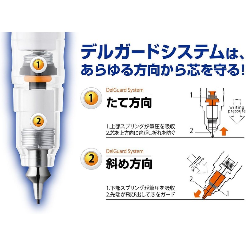 Zebra P-MAS85-N2-W DELGAD Mechanical Pencil, 0.3mm, White