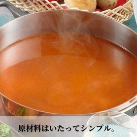 Ishii Foods [Bouillabaise] Bouillabaisse Soup (Concentrated Type) 2 Bags | Domestic Ingredients | Additive-Free Cooking