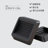 GEJ-Tech Caster Stopper Chair Fixing Caster Fixing Vibration Absorption Anti-Scratch