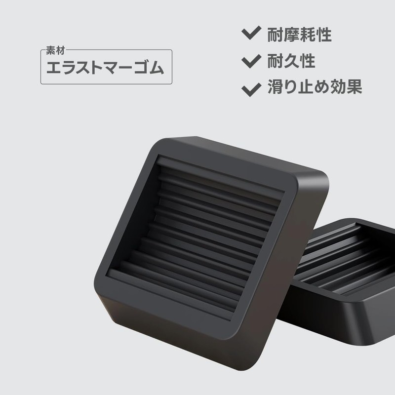 GEJ-Tech Caster Stopper Chair Fixing Caster Fixing Vibration Absorption Anti-Scratch