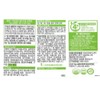 Vitamin House Magnesium 350+Vitamin B6 90 tablets 3 months supply