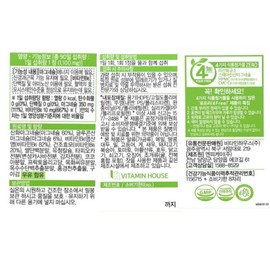 Vitamin House Magnesium 350+Vitamin B6 90 tablets 3 months supply / 비타민하우스 마그네슘 350+비타민 B6 90정 3개월분