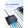 PD Charger, USB Charger, Total 140 W, Type-c Rapid Charger,