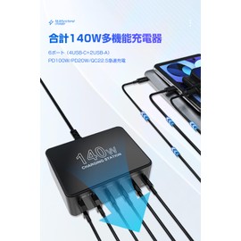 PD Charger, USB Charger, Total 140 W, Type-c Rapid Charger, Supports PD 3.0, PPS, QC4+, 6 Devices Simultaneously, 100 W Single Ports, USB-C x 4 & USB-A*2 Smartphones, PSE Certified, Compatible with