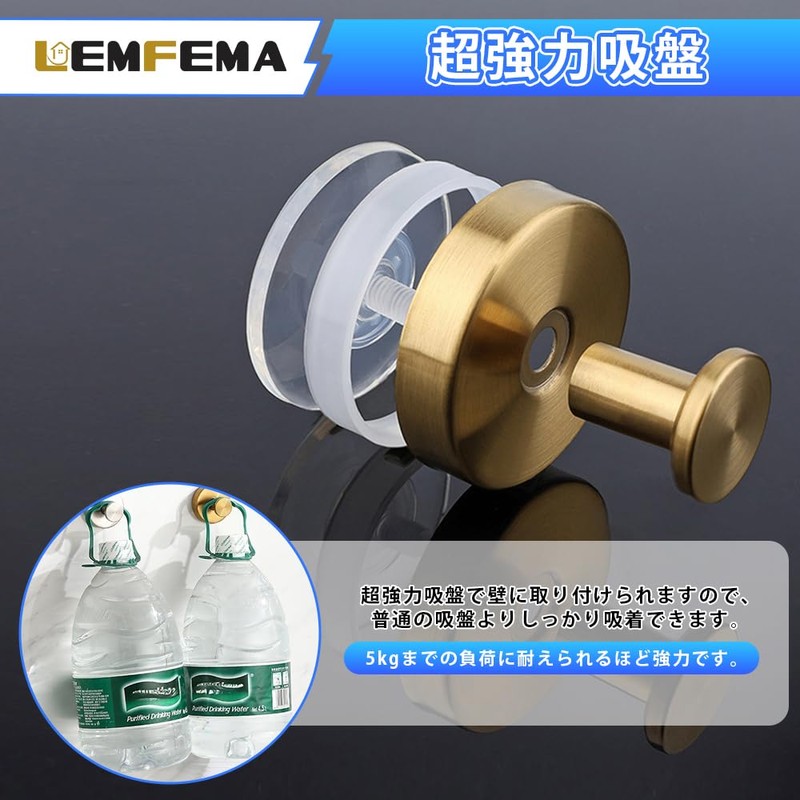 Lemfema Suction Cup Hook, Value Set of 4, Stainless Steel,