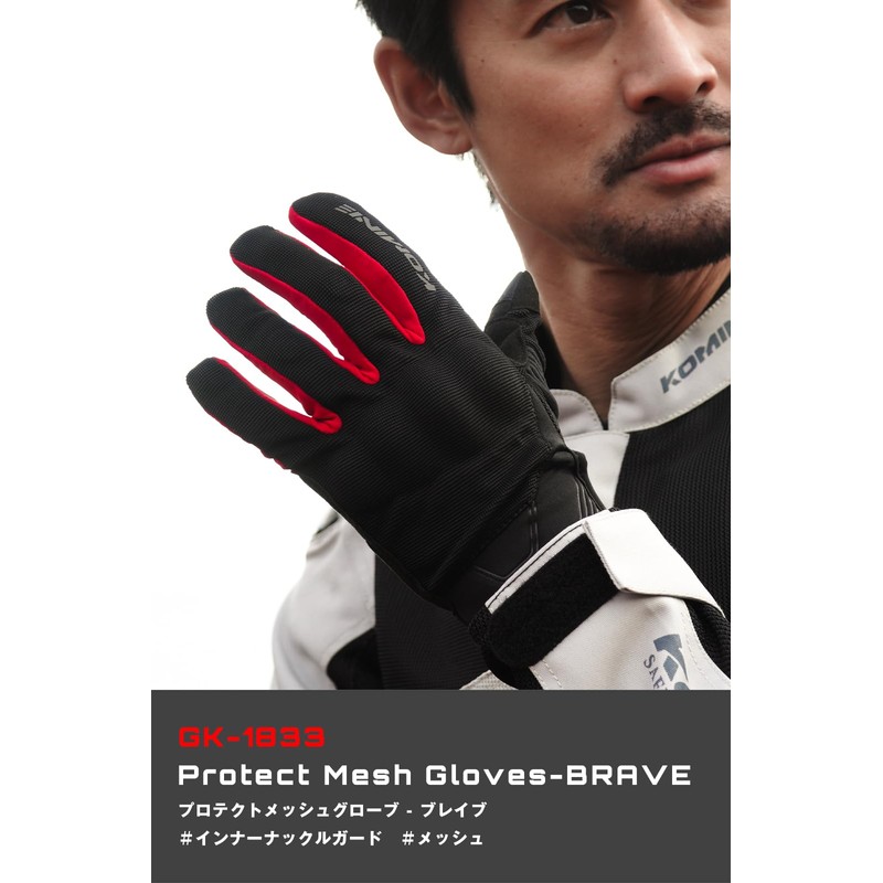 Komine GK-1833 Motorcycle Protective Mesh Gloves Brave Black Dark Grey