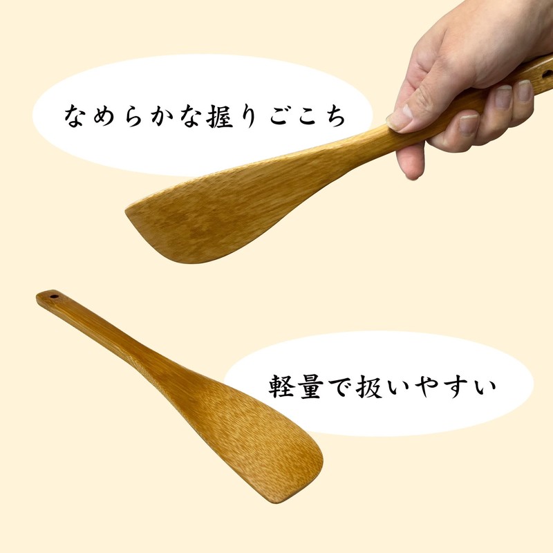 [Made in Japan, Rare Production] Bamboo Turner, Turner, Spatula, Safe,