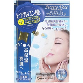 STAY FREE Secreto Voce Secrettoboche Premium Mask, Hyaluronic Acid, Pack of 5