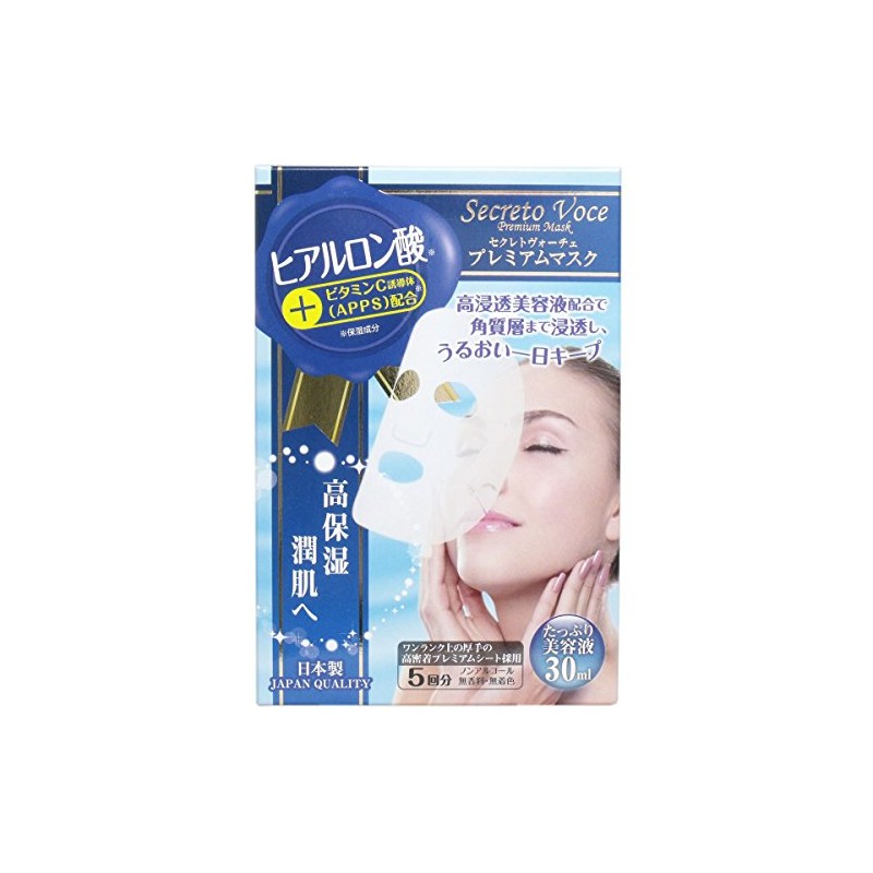 STAY FREE Secreto Voce Secrettoboche Premium Mask, Hyaluronic Acid, Pack
