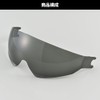 Daytona Motorcycle Helmet DN-002CP Repair Inner Visor 48916