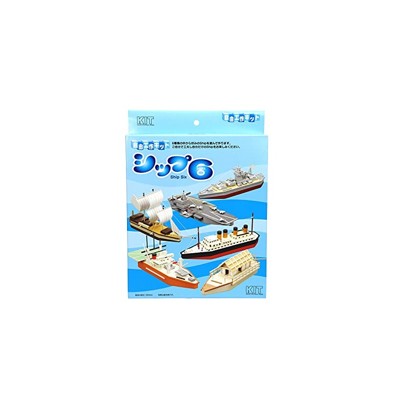 加賀谷木材(kagaya mokuzai) シップ6 (シックス) ‎3x28.5x21cm ブラウン ウッド