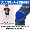 Cicogna Skateboard Helmet Protector for Kids, 7 Piece Set, Stars,