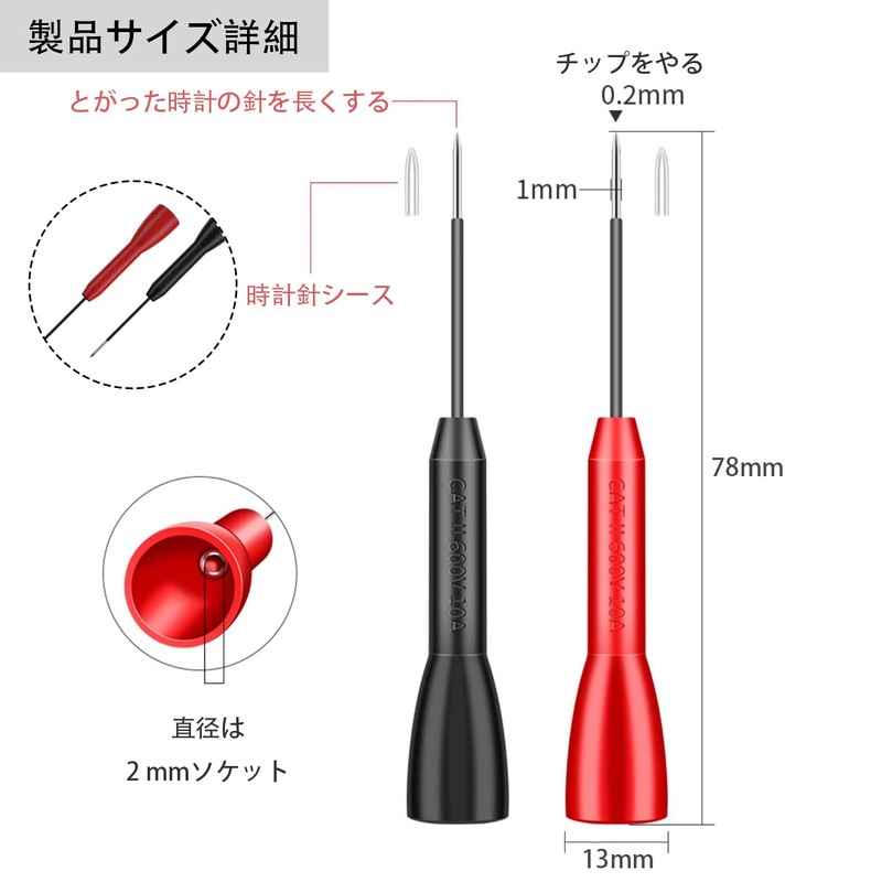 ALLVD Test Probe Set of 2 Multimeter Probes J.30038 2PCS