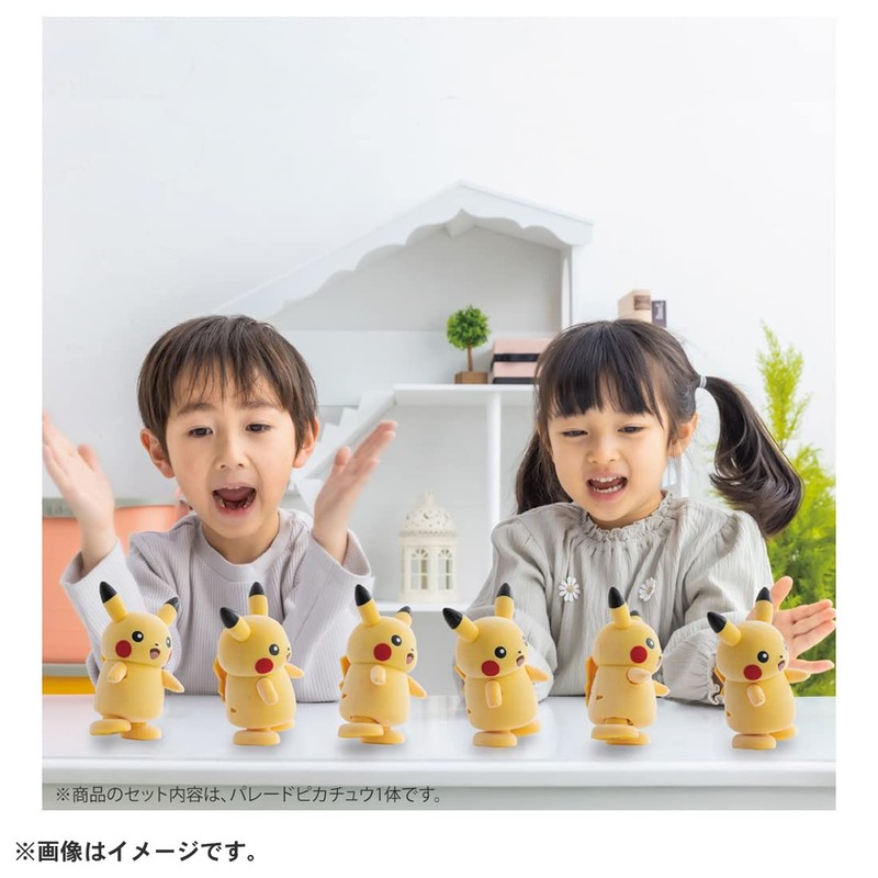 Takara Tomy (タカラトミー) Pocket Monster Parade! Pikachu