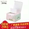 Pure Cotton Disposable Facial Towel & Cleansing Towel for Beauty Salons Pull-out Folding Box Containing 80 Non-woven Sheets 10ea