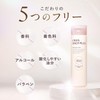 Orbis Shot Plus Facial Emulsion Bottle, 2.8 fl oz (80