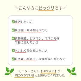 SALBEL 【菌活サポート】 酪酸菌入り 青汁 粉末 30包 九州産 大麦若葉 香料 着色料 無添加 農薬 不使用 sb04