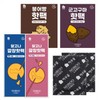 Noroo Paint Hot Pack/Hwahwa Shake Hot Pack Pocket Mini Heating Pack Insole Hot Pack Large Capacity Attachable hot pack Hwahwa hot pack 100g 20ea