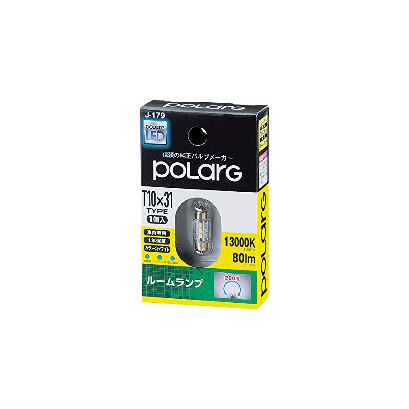 Nissei industrial POLARG room lamp P2920W 80 lumens T10 ×